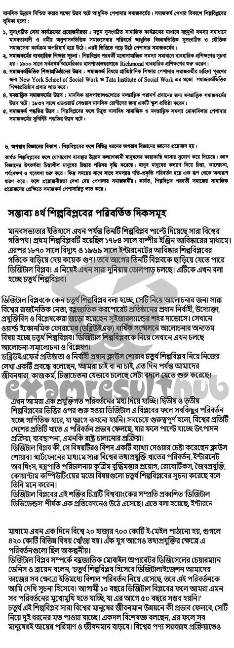 HSC Assignment 6 Week 的图像结果