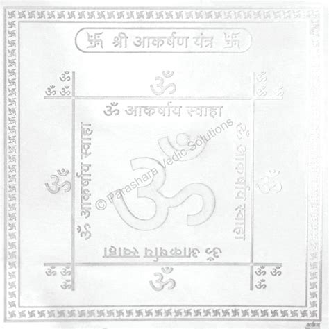 Arkam - Premium range of spiritual products|Arkam Akarshan Yantra ...