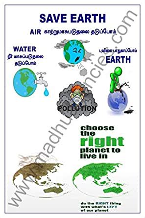 3mm Form sheet Signboard -save earth (12" X 16") : Amazon.in ...