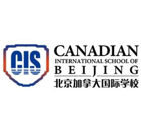 北京加拿大国际学校开放日_北京国际高中,北京国际学校,一站式升学服务-91择校