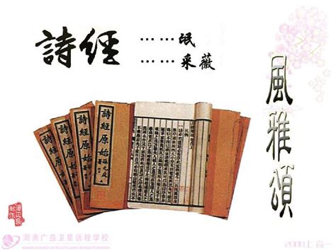 《诗经地理》出版：于人文山水中寻访古代中国 - 出版工作 - 中国出版集团公司