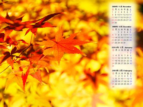 【壁紙】紅葉/11月無料壁紙カレンダー | ぶらり兵庫・ぶらり神戸 / 神戸の観光情報とイベント情報 - 楽天ブログ