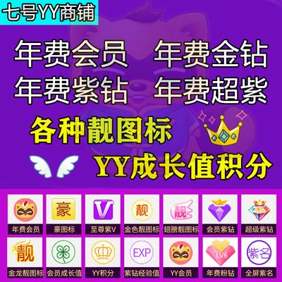 YY Circle - Apps on Google Play