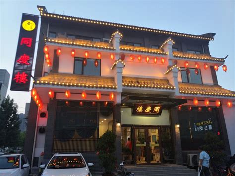 宣化区阿椒的女人饭店2020最新招聘信息_电话_地址 - 58企业名录