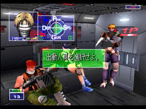 [mdk] Chaos Heat (V2.09O 1998/10/02 17:00) download for mame 0.288