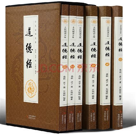 《中国的道教》文字版电子书[PDF]_哲学宗教 - 雅书