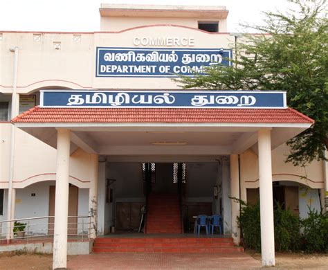 Manonmaniam Sundaranar University