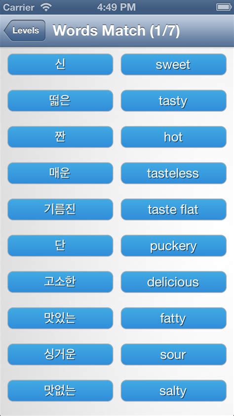 Télécharger Korean Match Game pour iPhone sur l