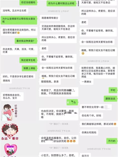 重庆一中学男教师办公室亲吻搂抱女生被开除-搜狐新闻