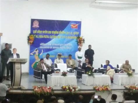 32nd All India Postal Cultural Meet inaugurated on 20.12.2017 in KIIT ...