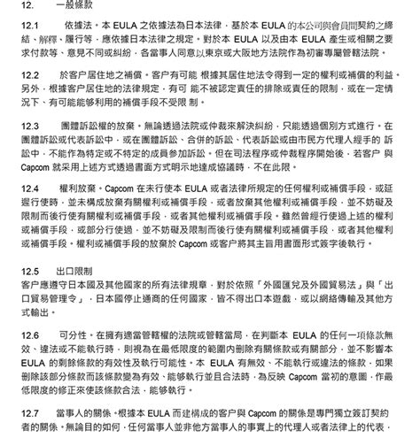 Eula Test Run 的图像结果