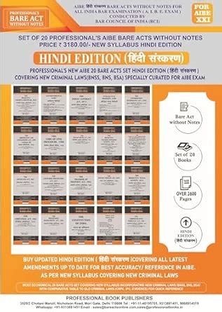 PROFESSIONAL’S Hindi Edition AIBE Bare Acts without Notes 20 Book Set ...