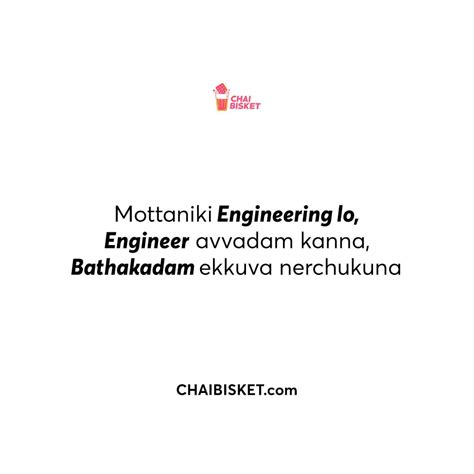 What We Actually Learnt In Our Engineering Days - A Self Introspection