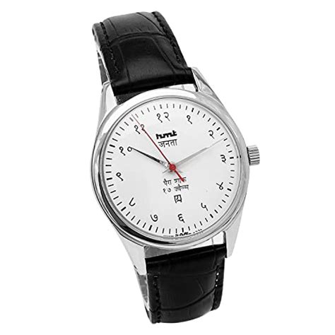 Buy Generic Hmt Janata Analog Men's Watch (White Dial Black Colored ...