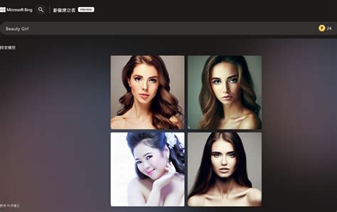 Bing Ai 繪圖 的图像结果