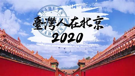 2020北京国际人工智能展览会 - 会展之窗