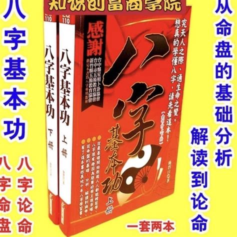 李居明八字神数网课精选：属鼠生肖未来三年运程_高清1080P在线观看平台_腾讯视频