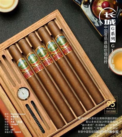 古巴【平價雪茄價格】Cigar price在香港點搵？2021年高希霸雪茄Cigar price雪茄店網購及外送服務