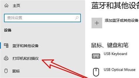 Win10无法打印jpg图片怎么办？ - 系统之家