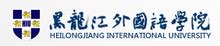 揭秘！黑龙江外国语学院宣传平台“宣传先进团队”评选结果公示_评比_部门_宣传