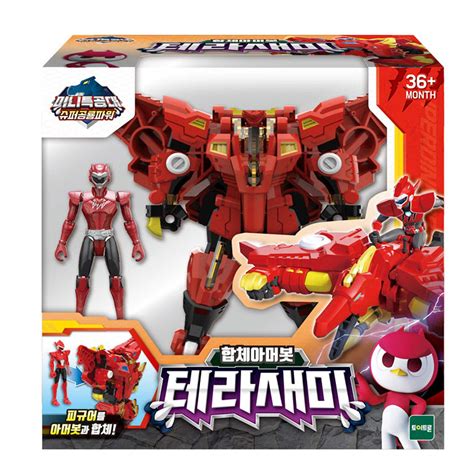 Buy MINI FORCE 2020 New Version Combined Amerbot TERA Sammy, 2 Stage ...