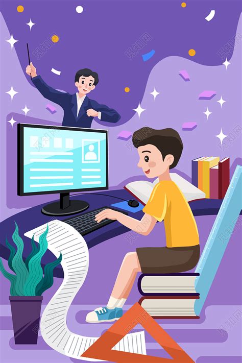 紫色扁平风线上教育男孩上网课插画图片素材免费下载 - 觅知网