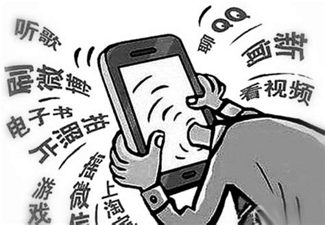 山东省人民政府 最新报道 济南市市中区上班玩手机的工作人员被辞退了