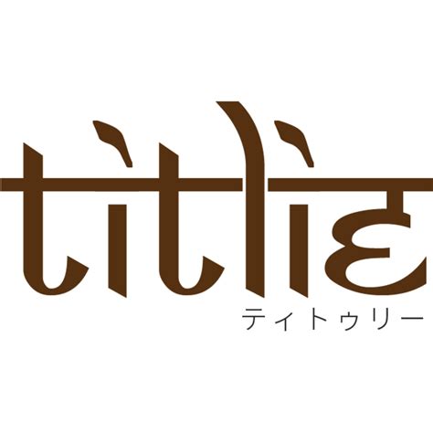 TITLIE(ティトゥリー)