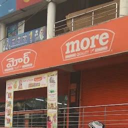 More Supermarket - Rajam - Supermarket - Razam - Andhra Pradesh | Yappe.in