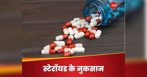 Hips of youth are getting damaged due to use of steroids shocking claim ...