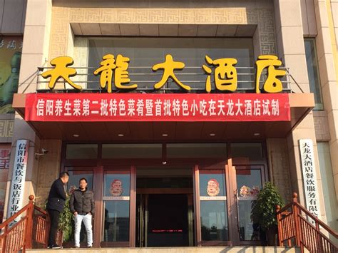 首届中国信阳菜·美食大赛“厨王”诞生 | 极目新闻