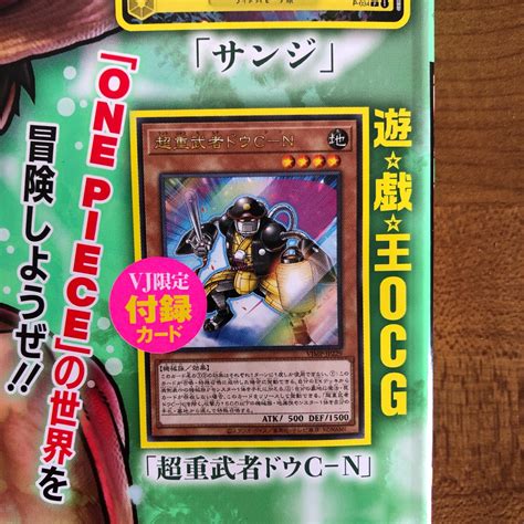 V Jump March 2023 Super Dragon Ball Heroes Yu-Gi-Oh! | Ubuy India