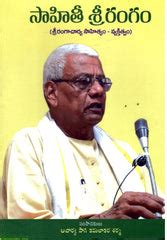 Sahithi Srirangam | TeluguBooks.in (Navodaya Book House)
