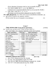 Class 12 Account Solution 的图像结果