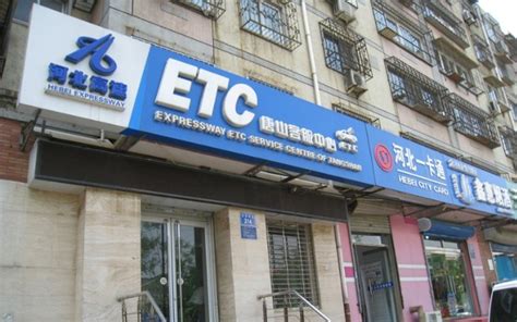 etc办理流程专业性哪家强，认准智慧ETCetc助手_etc办理流程_北京如钻科技有限公司