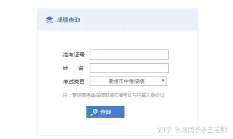 中考成绩什么时候出来？2021年中考查询入口在哪？家长必看 - 知乎