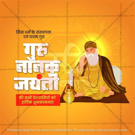 Creative Guru Nanak Jayanti editable Poster in Marathi, Hindi, and ...
