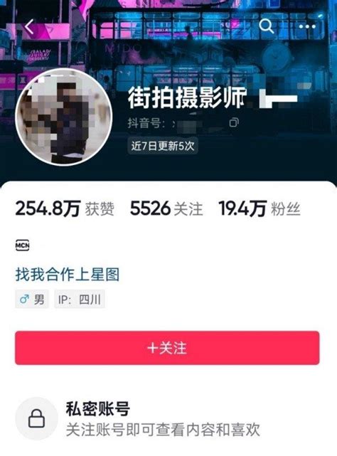 “列车持刀杀人案”凶手：六年前曾捅伤工友，雇主代赔十余万_直击现场_澎湃新闻-The Paper