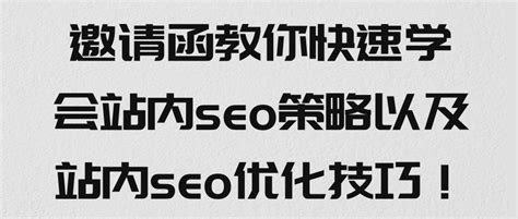 seo站内优化分为哪几个方面（seo教程网站优化）-8848SEO
