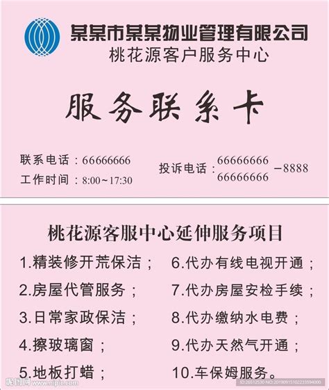 中国工商信用卡客服电话95588，随时随地为您提供贴心服务 - 神奇评测