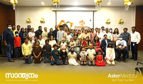 Santhwanam – Paediatric Oncology Patients Get Together | Aster