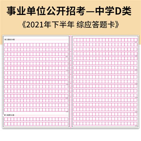 2023考研英语周思成写作（周黑鸭特训班）含作文技巧模板（持续更新中） - 知乎