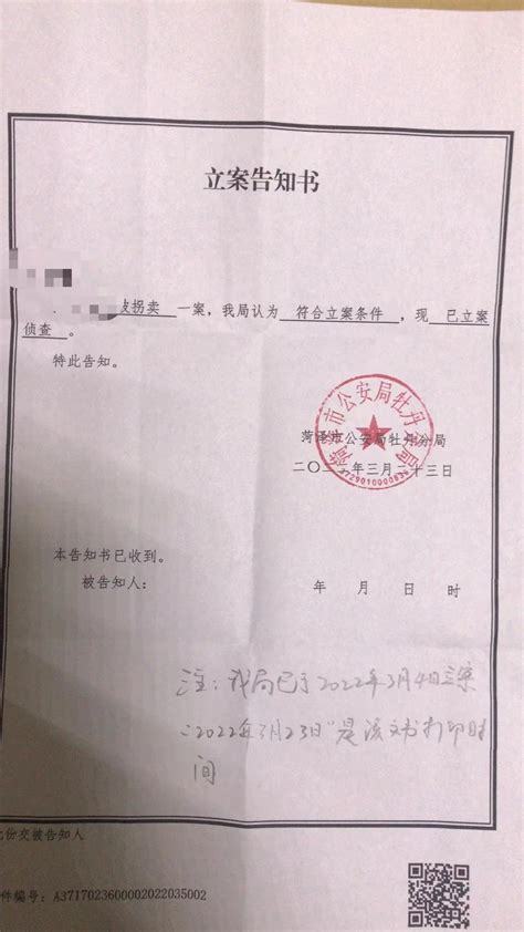 陕西13岁女孩被拐卖35年后起诉人贩子，当事人：一审19日开庭-十堰广电网