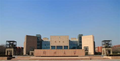 【行摄校园】郑州大学 校园建筑（部分）