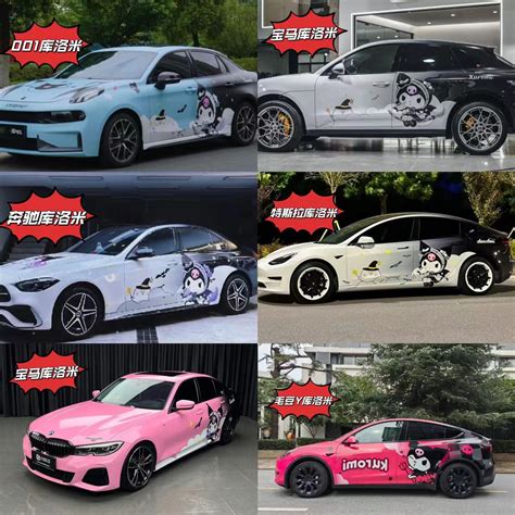 🚗 🔥 Kuromi car wrap: two-tone gradient decal – instantly transform your ride into a trendy ...