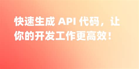 Code Engine API 的图像结果