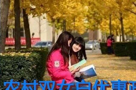 应届生落户，上海高校加14分可以再加俩分在沪学习分吗？_上海居转户资讯_政策资讯_才知咨询网