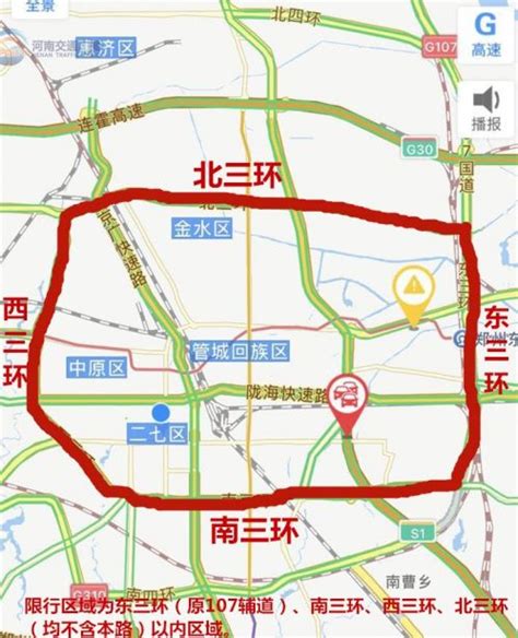 郑州限号是怎么限的郑州拍限号摄像头分布