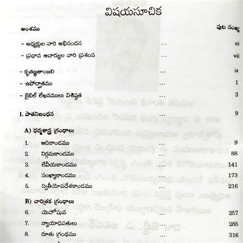 Bible Commentary in Telugu to Modern Generation | Telugu Bible ...