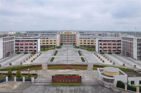 安徽淮北实验高级中学2023年学费、收费多少